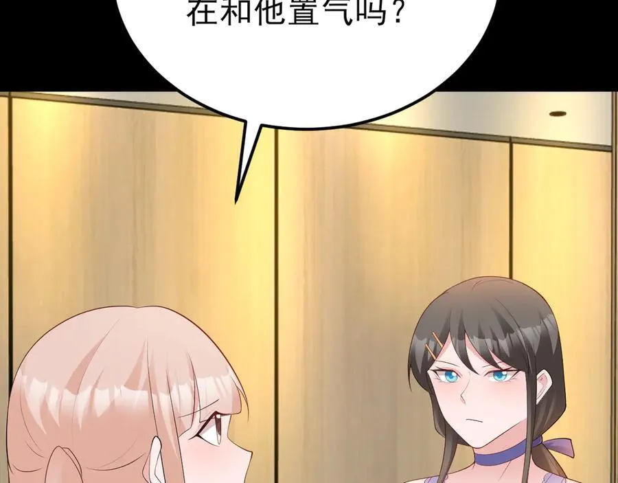 第127话 身负巨债 第19页