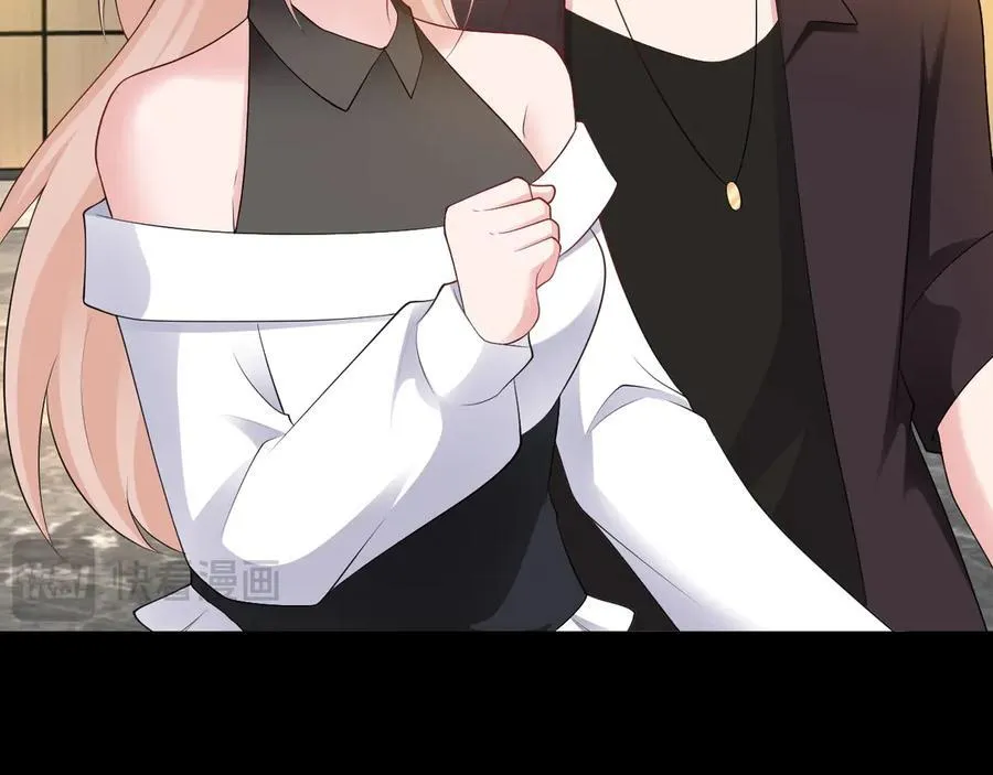 第127话 身负巨债 第46页