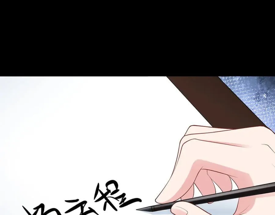 第127话 身负巨债 第59页