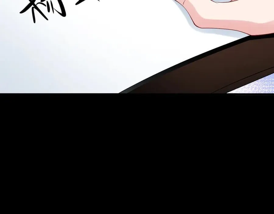 第127话 身负巨债 第60页
