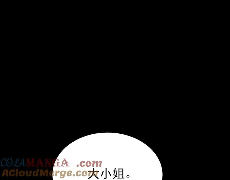 第127话 身负巨债 第65页