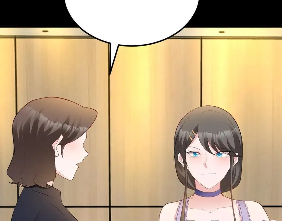 第127话 身负巨债 第66页