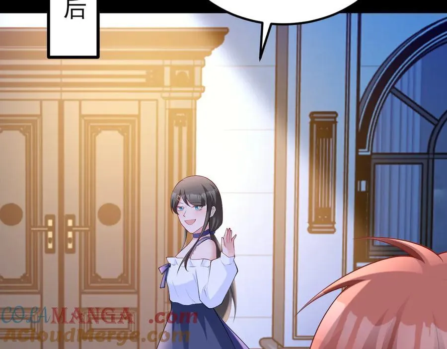 第127话 身负巨债 第85页