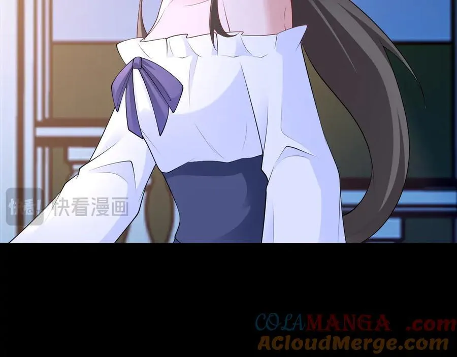 第127话 身负巨债 第89页