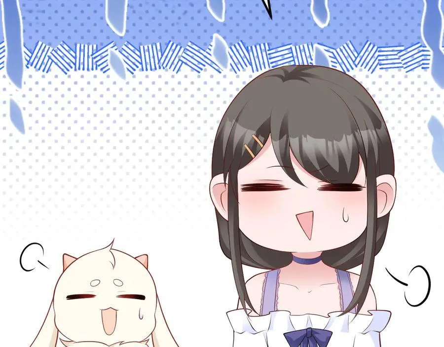 第127话 身负巨债 第100页