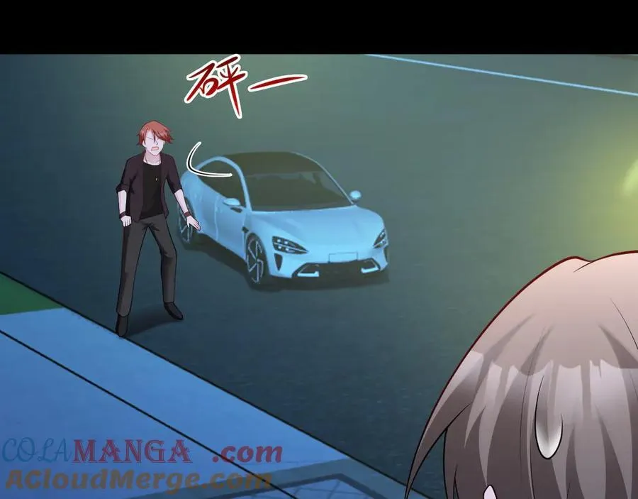 第127话 身负巨债 第105页