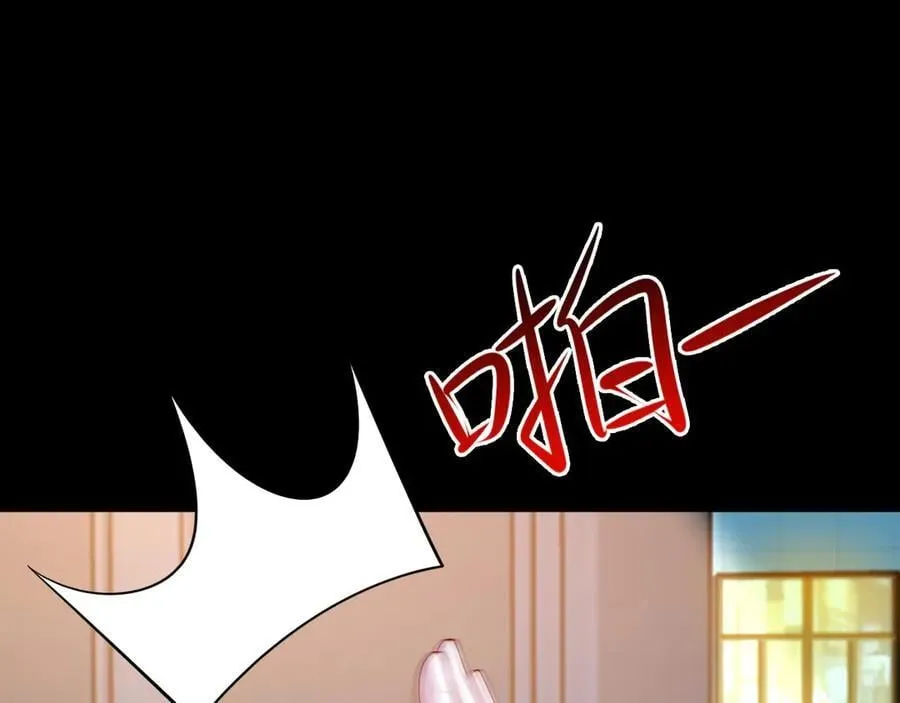 第127话 身负巨债 第110页