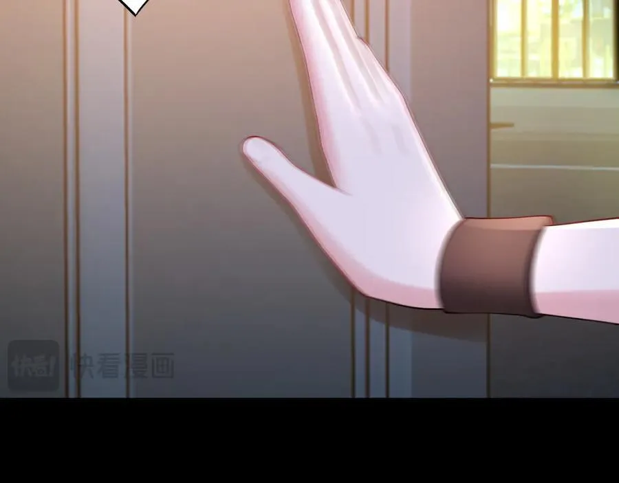 第127话 身负巨债 第111页