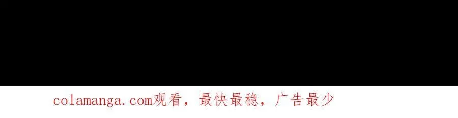 第127话 身负巨债 第119页
