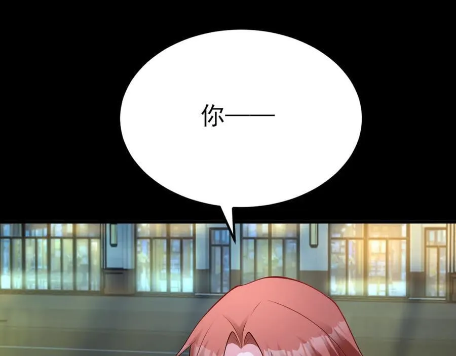 第128话 声名狼藉 第19页
