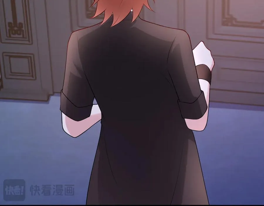 第128话 声名狼藉 第23页