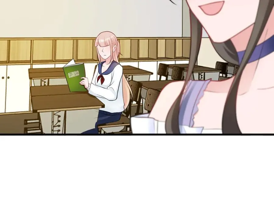 第128话 声名狼藉 第40页