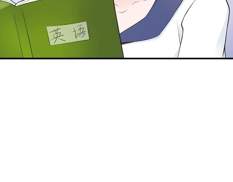 第128话 声名狼藉 第43页