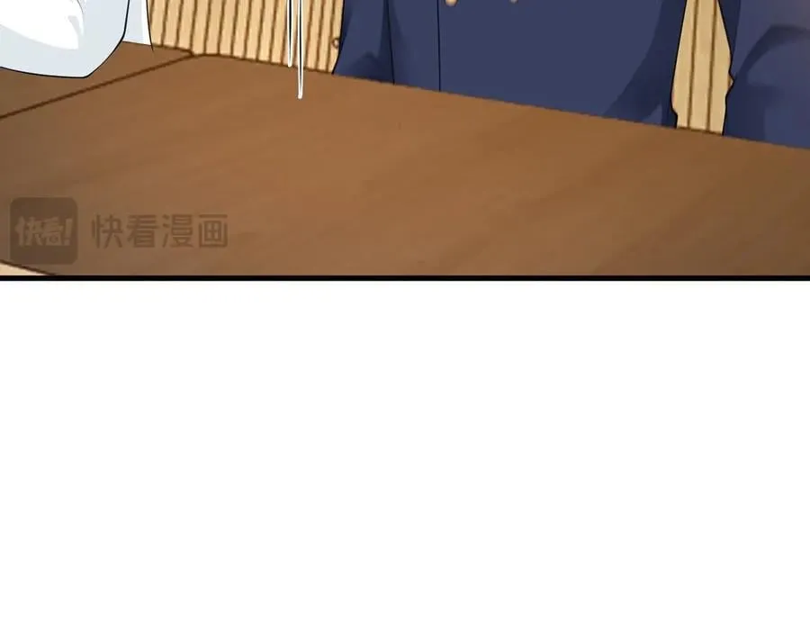 第128话 声名狼藉 第71页