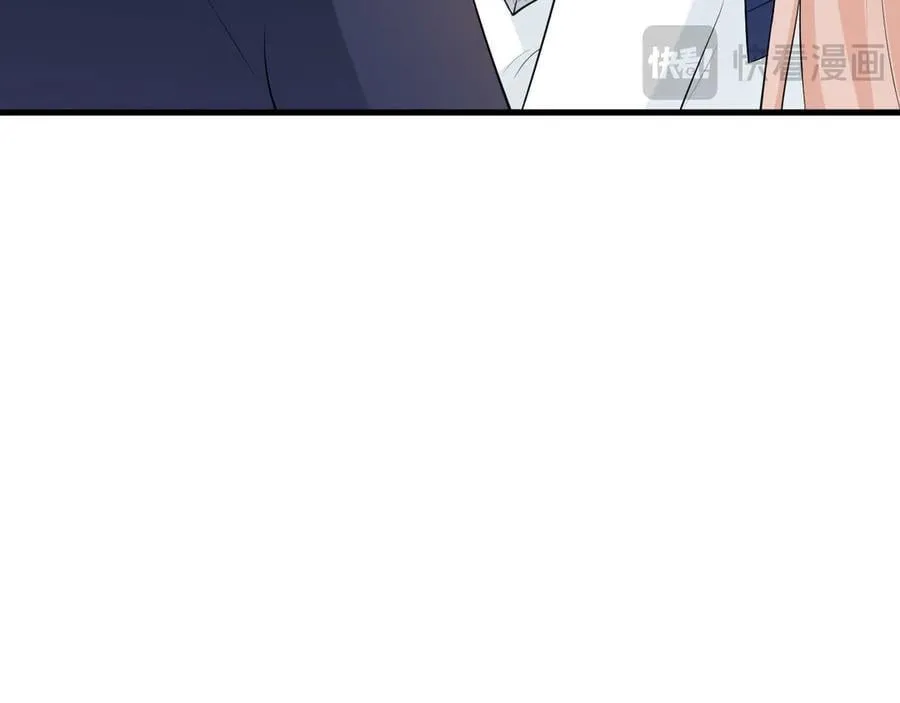 第128话 声名狼藉 第84页