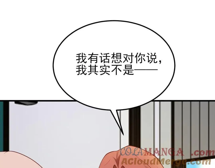 第128话 声名狼藉 第89页