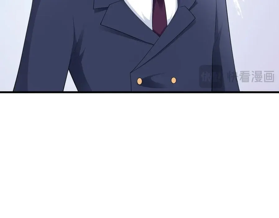 第128话 声名狼藉 第110页