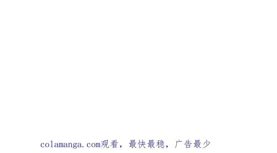 第128话 声名狼藉 第111页