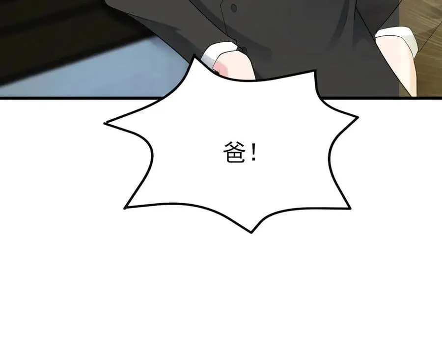 第129话 卖屁股？！ 第14页