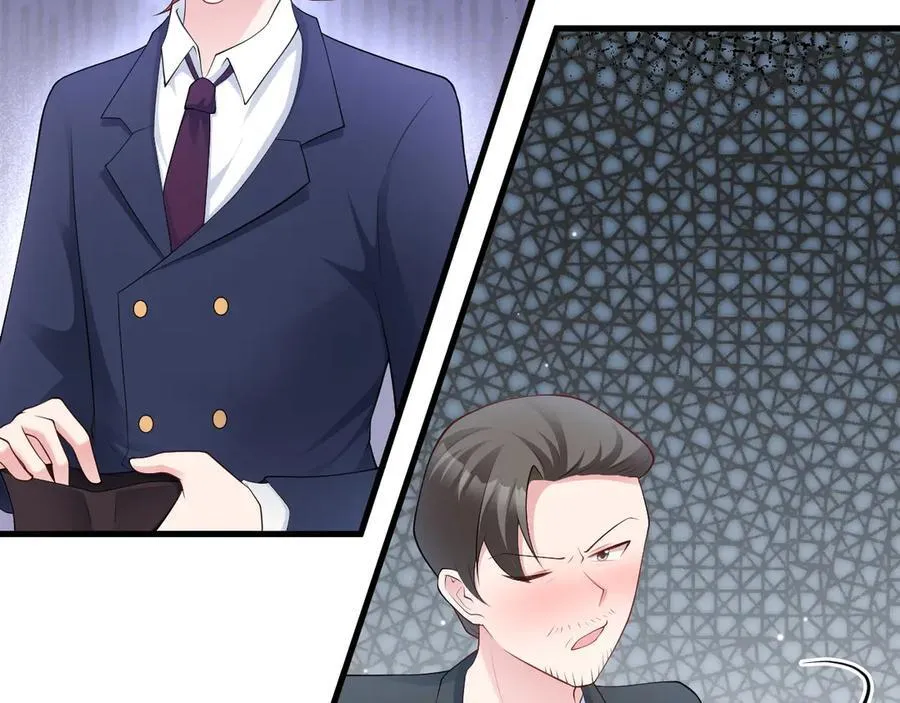 第129话 卖屁股？！ 第24页