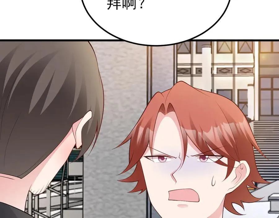 第129话 卖屁股？！ 第52页