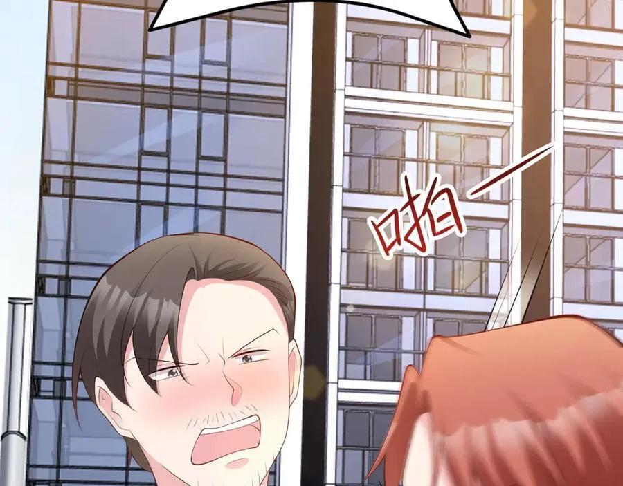 第129话 卖屁股？！ 第55页