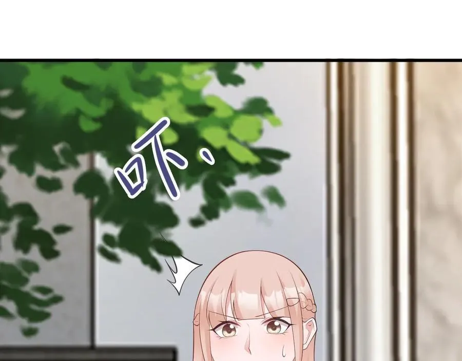 第129话 卖屁股？！ 第58页
