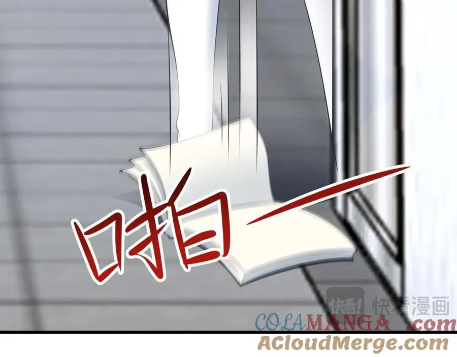 第129话 卖屁股？！ 第61页