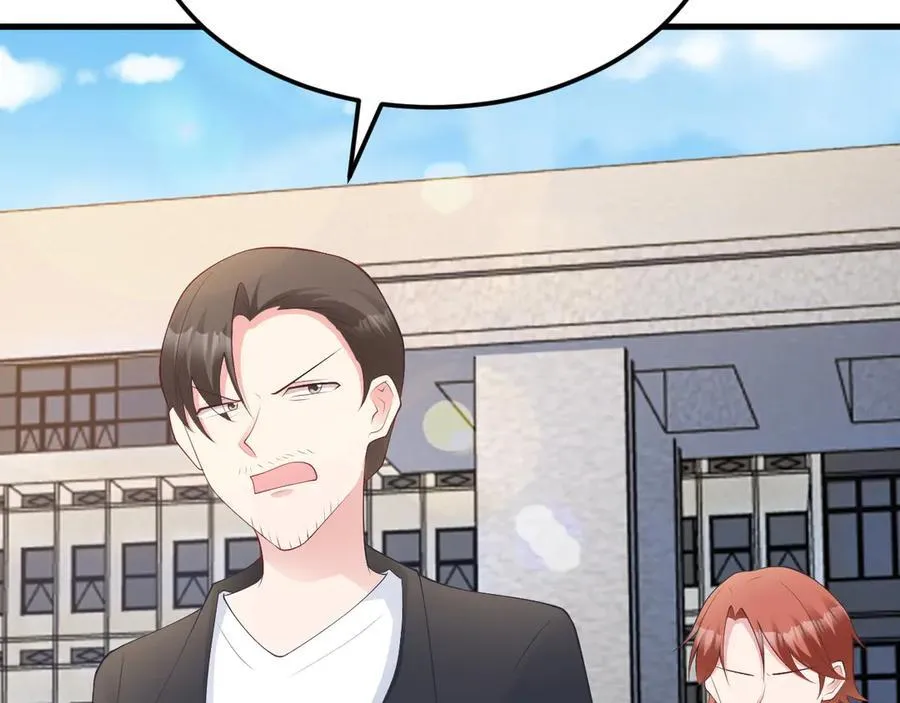 第129话 卖屁股？！ 第68页