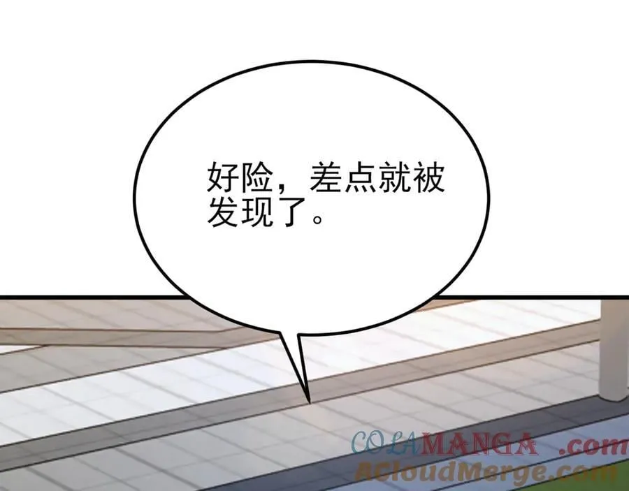 第129话 卖屁股？！ 第73页