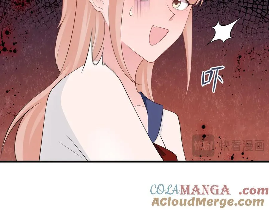 第129话 卖屁股？！ 第77页