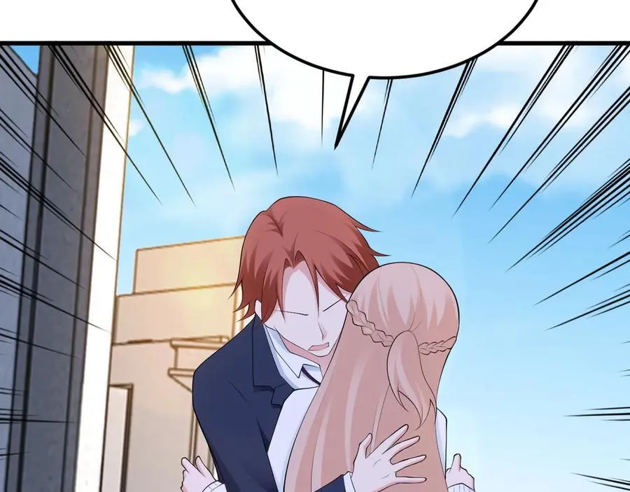 第129话 卖屁股？！ 第84页