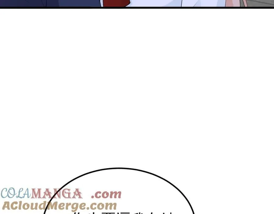 第129话 卖屁股？！ 第97页