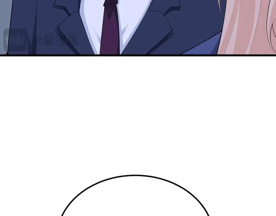 第129话 卖屁股？！ 第107页