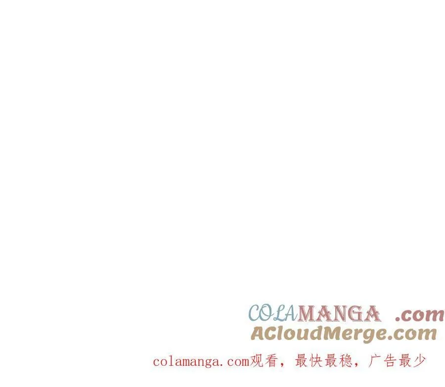 第129话 卖屁股？！ 第117页