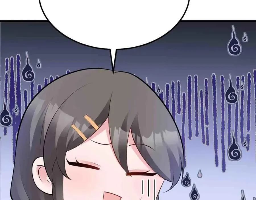 第130话 油腻大脸男！ 第12页