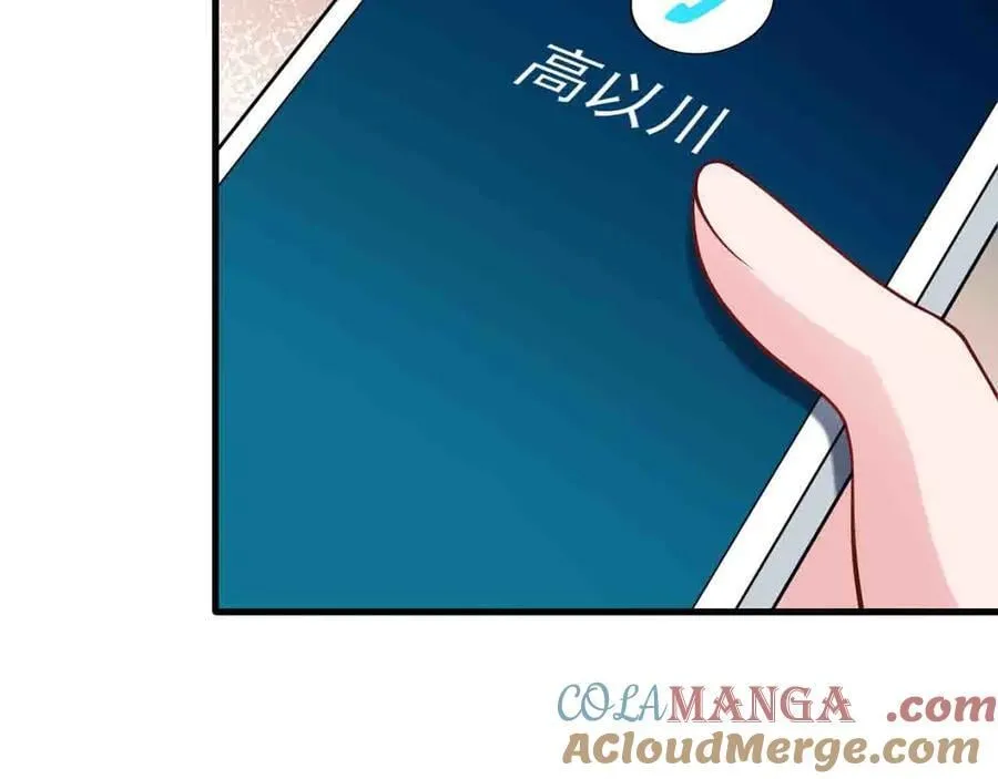 第130话 油腻大脸男！ 第21页