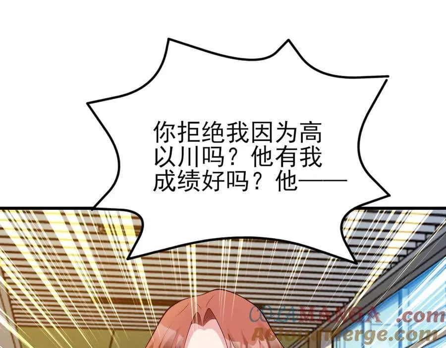第130话 油腻大脸男！ 第29页