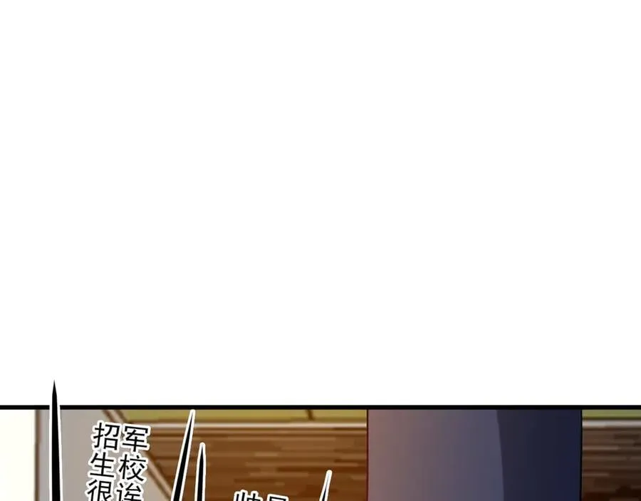 第130话 油腻大脸男！ 第35页