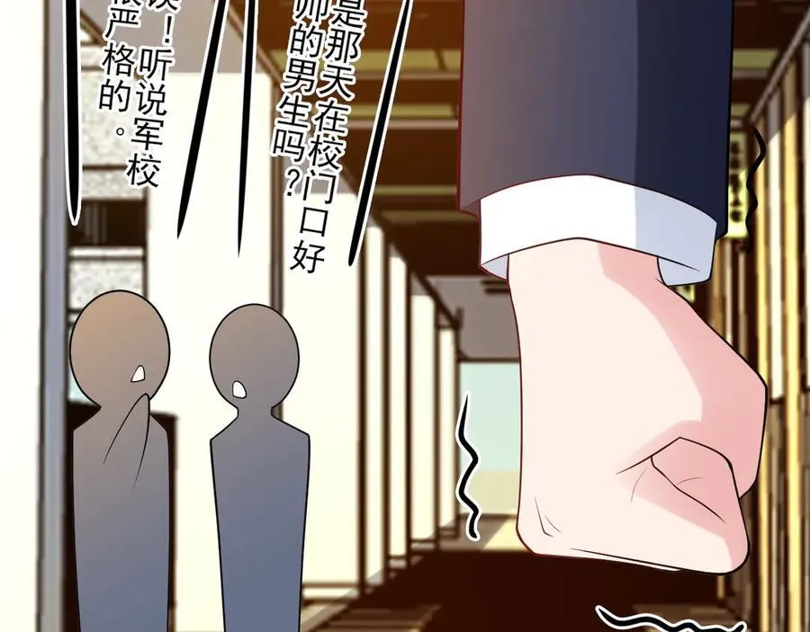 第130话 油腻大脸男！ 第36页