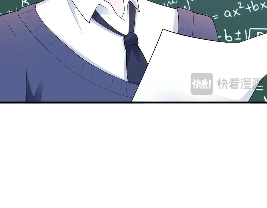 第130话 油腻大脸男！ 第50页