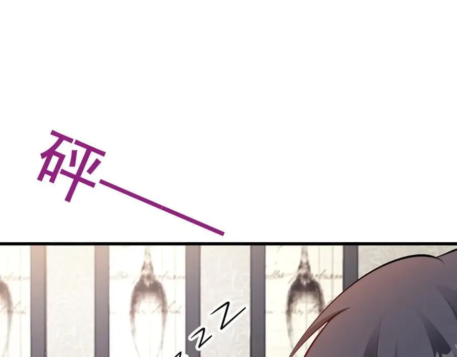 第130话 油腻大脸男！ 第51页