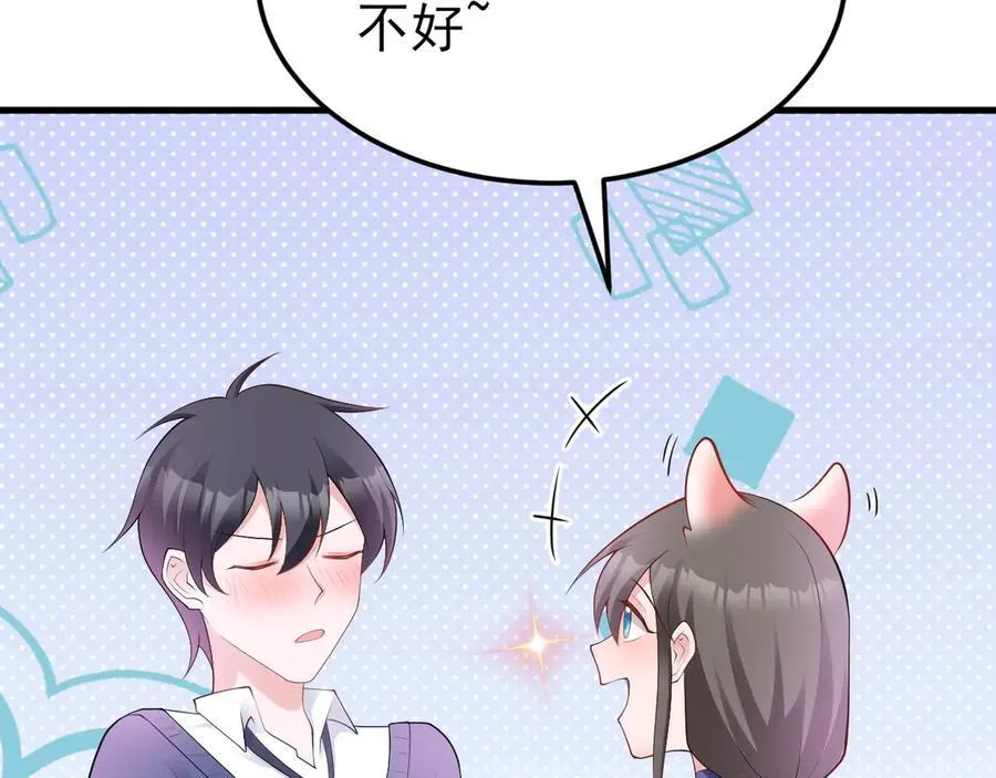 第130话 油腻大脸男！ 第62页