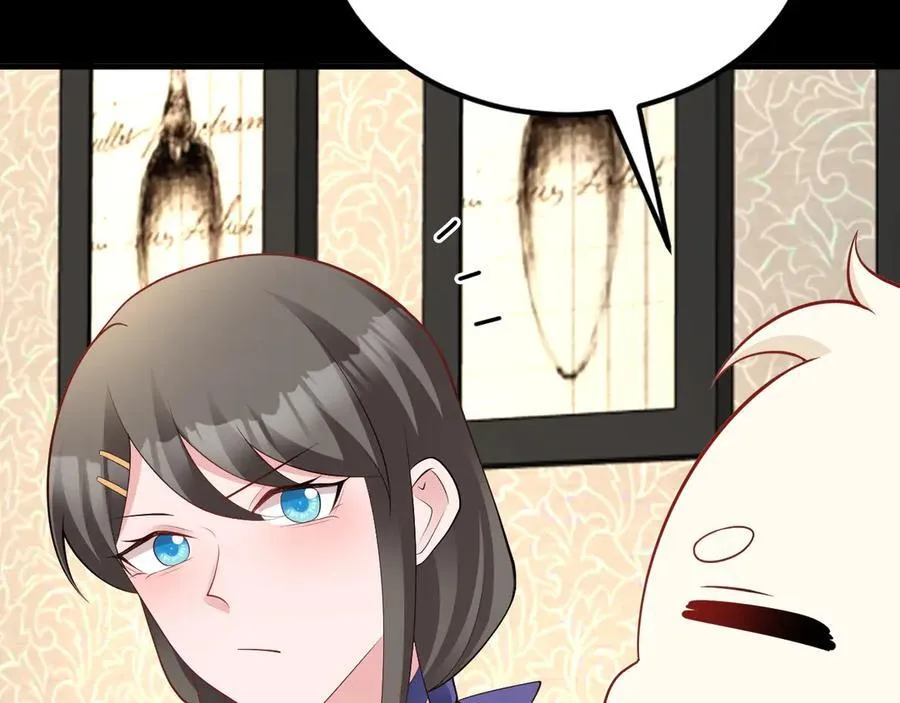 第130话 油腻大脸男！ 第71页
