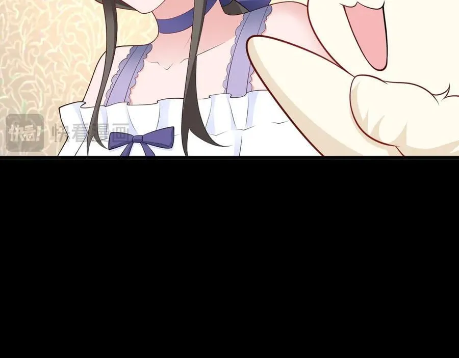 第130话 油腻大脸男！ 第72页