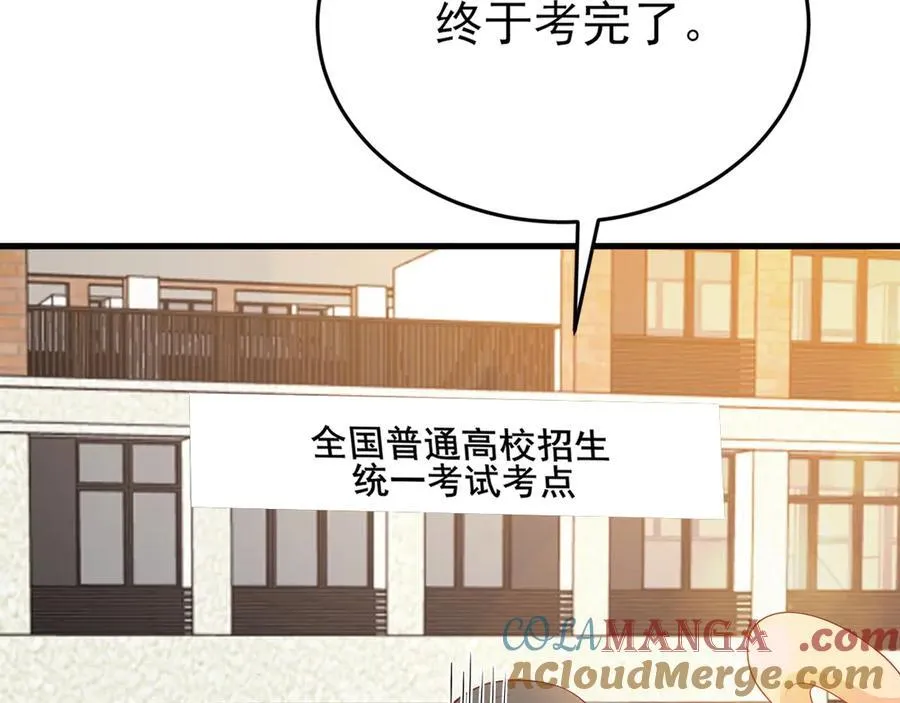 第130话 油腻大脸男！ 第81页