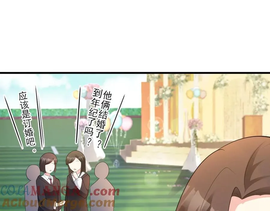 第130话 油腻大脸男！ 第117页
