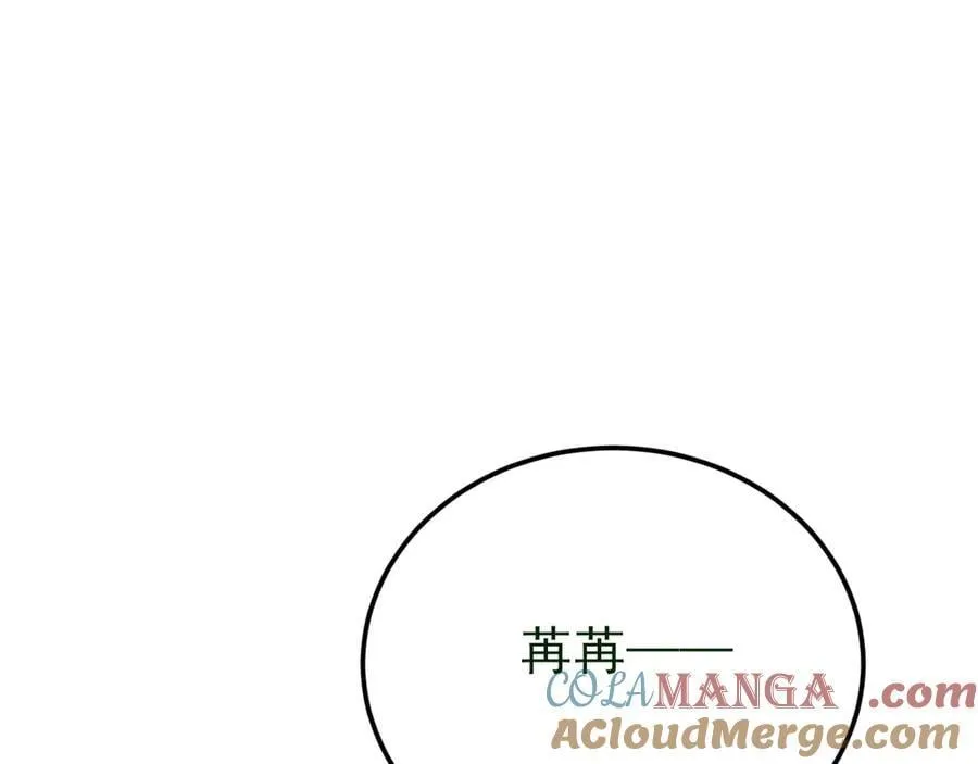 第130话 油腻大脸男！ 第125页