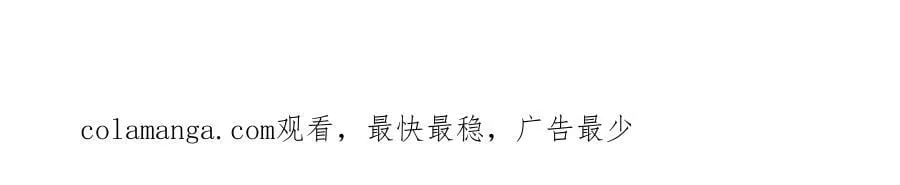 第130话 油腻大脸男！ 第129页