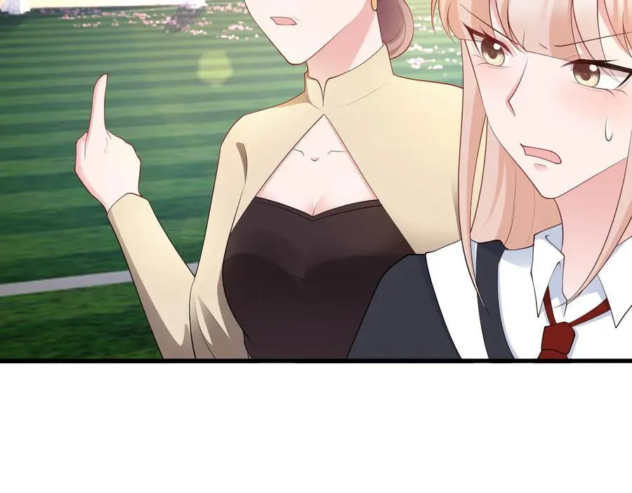 第131话 强攀不上 第7页